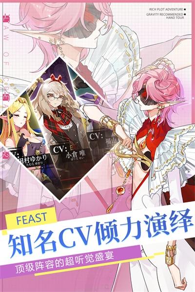 先锋英雄九游版 5.0.81安卓版截图2