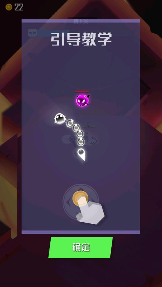 贪吃蛇盘他Q手游 0.0.1安卓版截图1