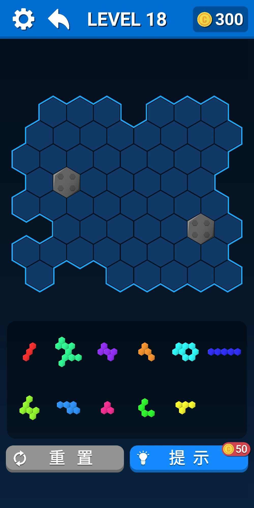 拼个方块吧破解版 0.5.0无限版截图3