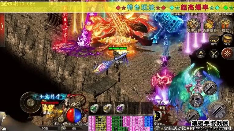 大圣加速版手游 1.0.8安卓版截图1