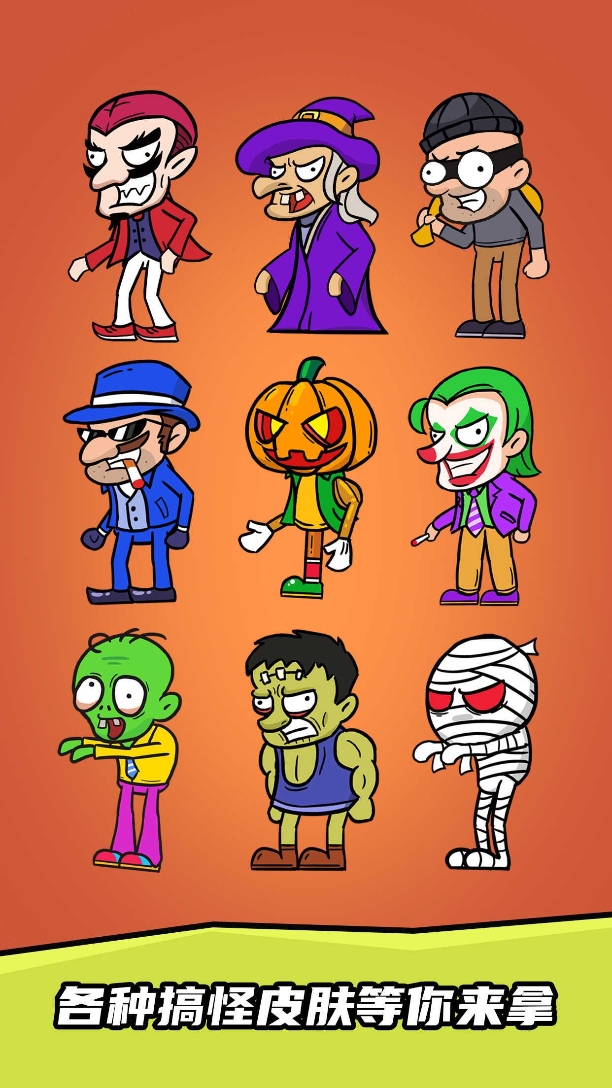 疯狂的狙击手解锁武器版 1.0.6安卓版截图4