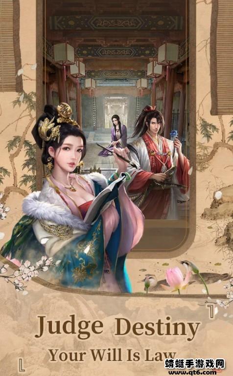 成为国王(Be The King) 3.5.11011520安卓版截图2