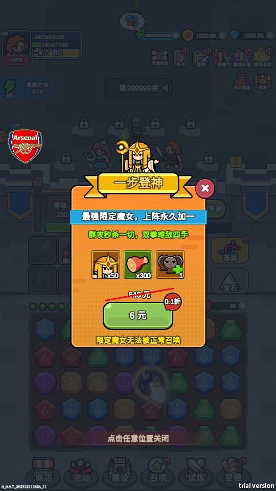 女巫之战僵尸战争手游(Witch Battle) 0.0.8安卓版截图2