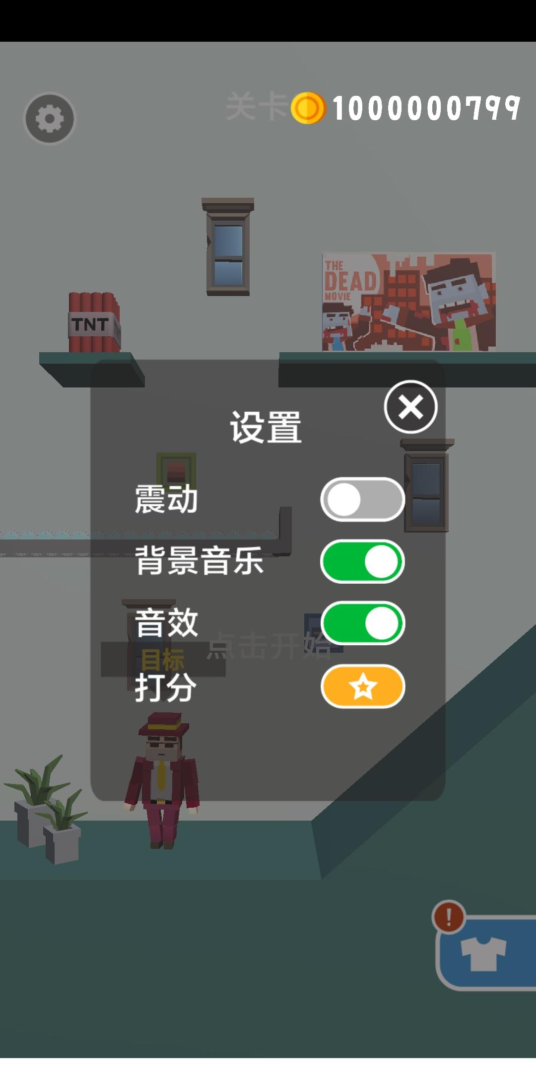 Assassin(完美刺客无限货币版) 1.0.4安卓版截图3