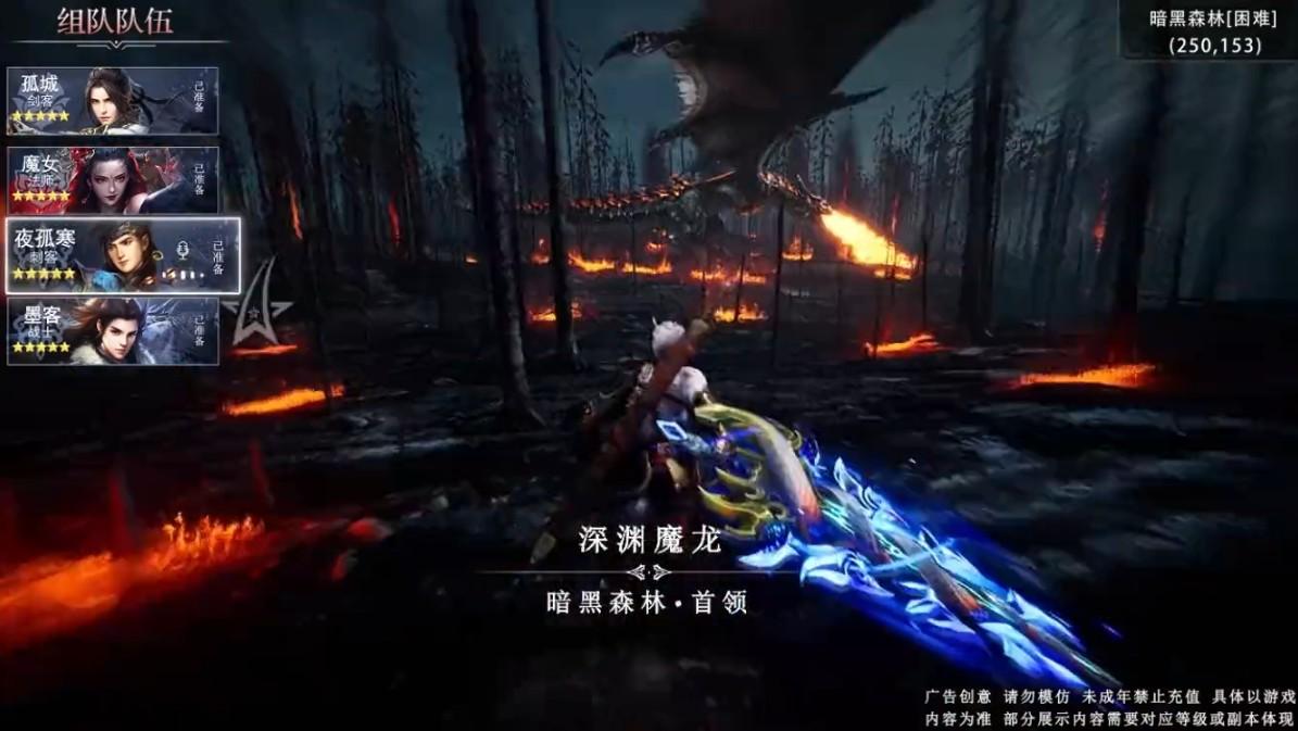 海上牧云记手游 1.0.55安卓最新版截图1