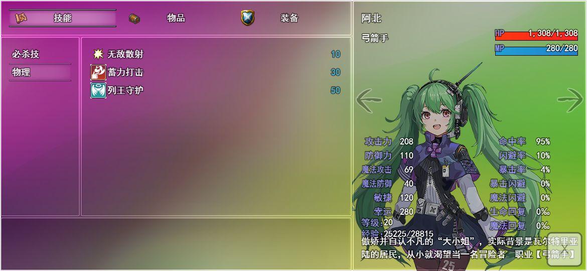 关于我转生成为勇士无限金钱版 2.1最新版截图1