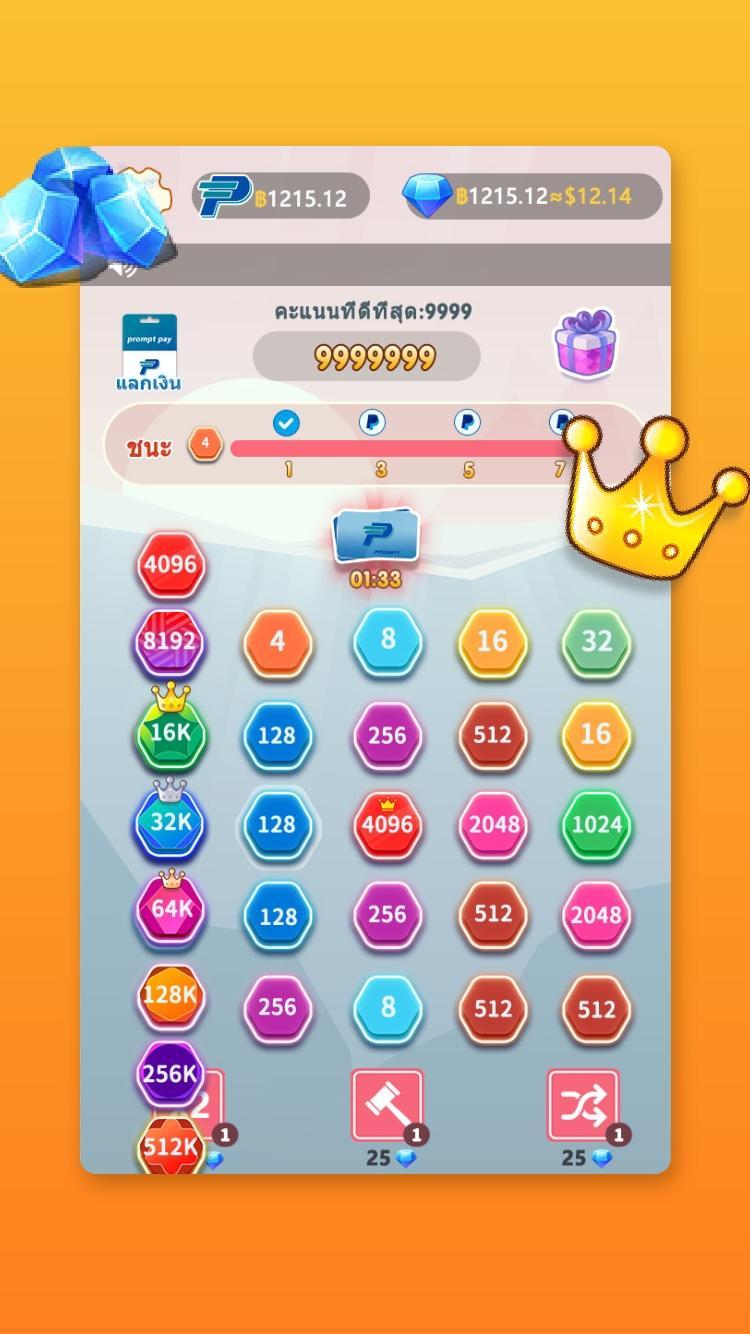 coin winner-2for2(硬币赢家2无限钻石破解版) 1.18.8安卓版截图3