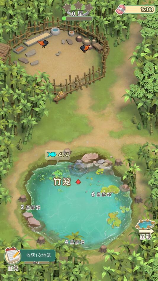 我是鱼塘主最新版 1.1.4安卓版截图3