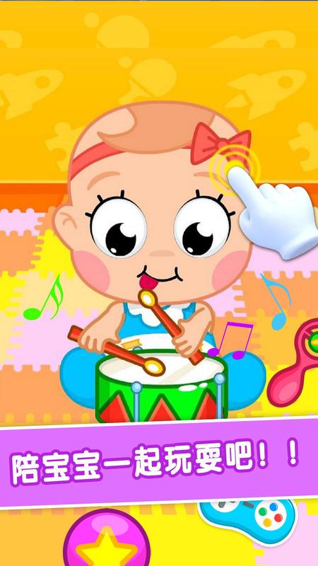 护理小宝宝 1.0.17最新版截图1
