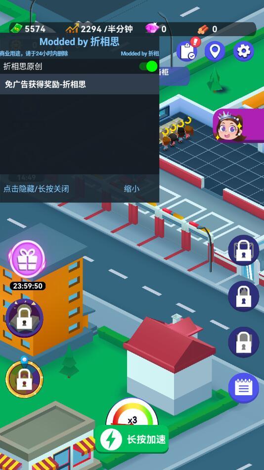 放置消防局免广告版 1.0.41安卓版截图1