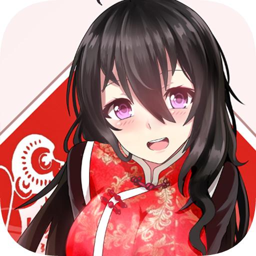 我的打工女友 1安卓版