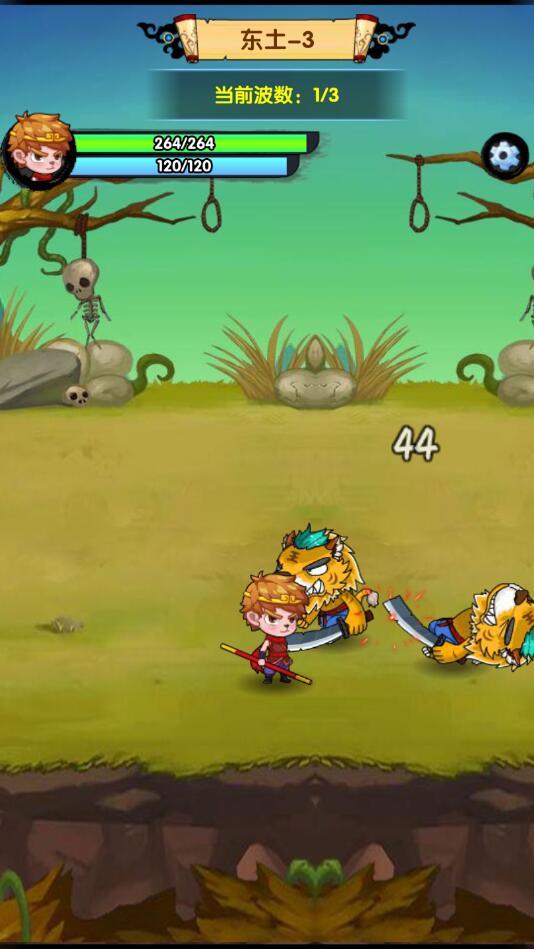 灭妖战记破解版 4.1最新版截图1