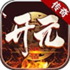开元冰雪游戏 1.1.0安卓版