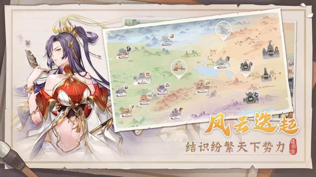 铸剑阁手游 0.42中文版截图4