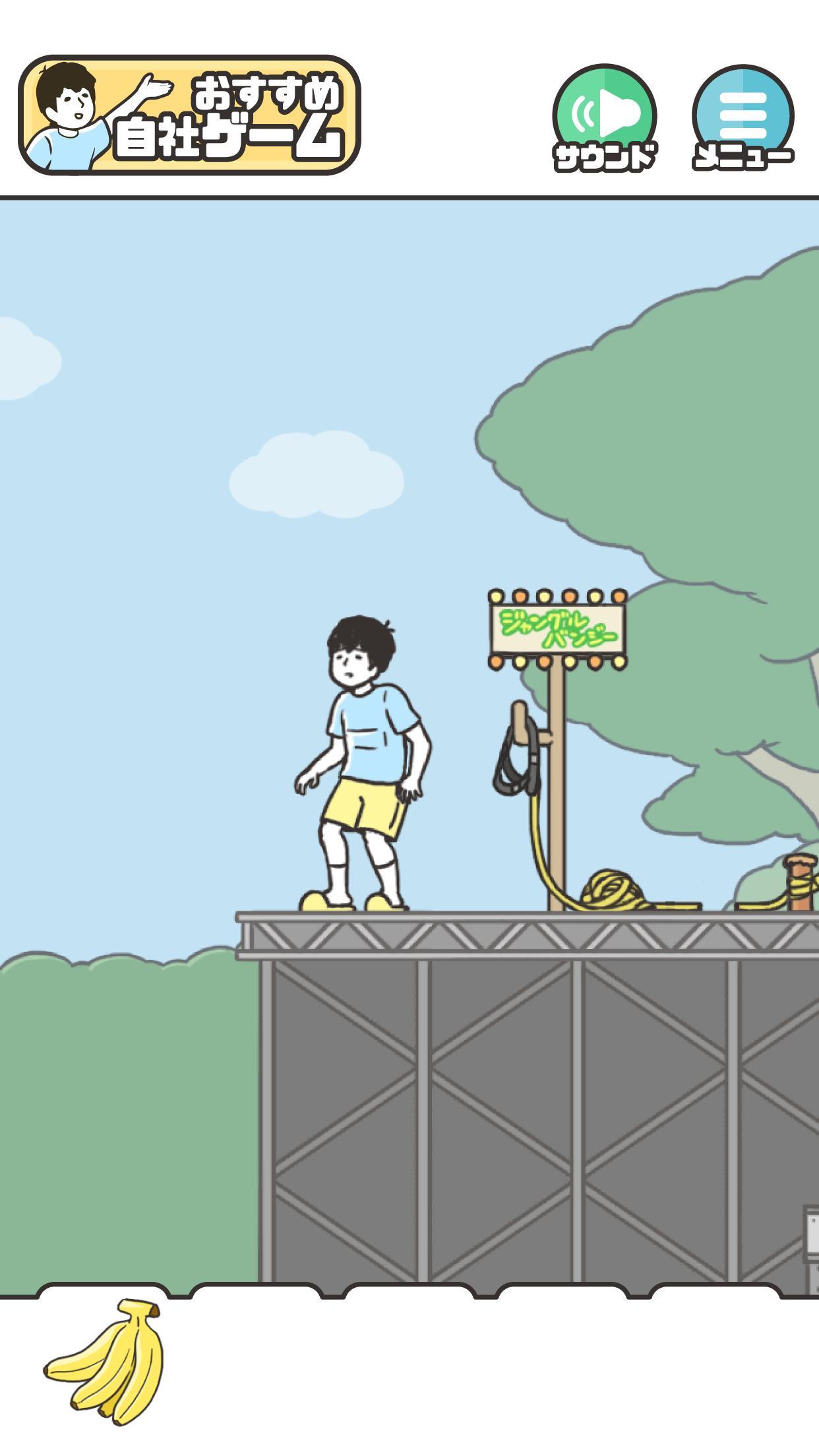 神回避日服版 2.1.1安卓版截图4