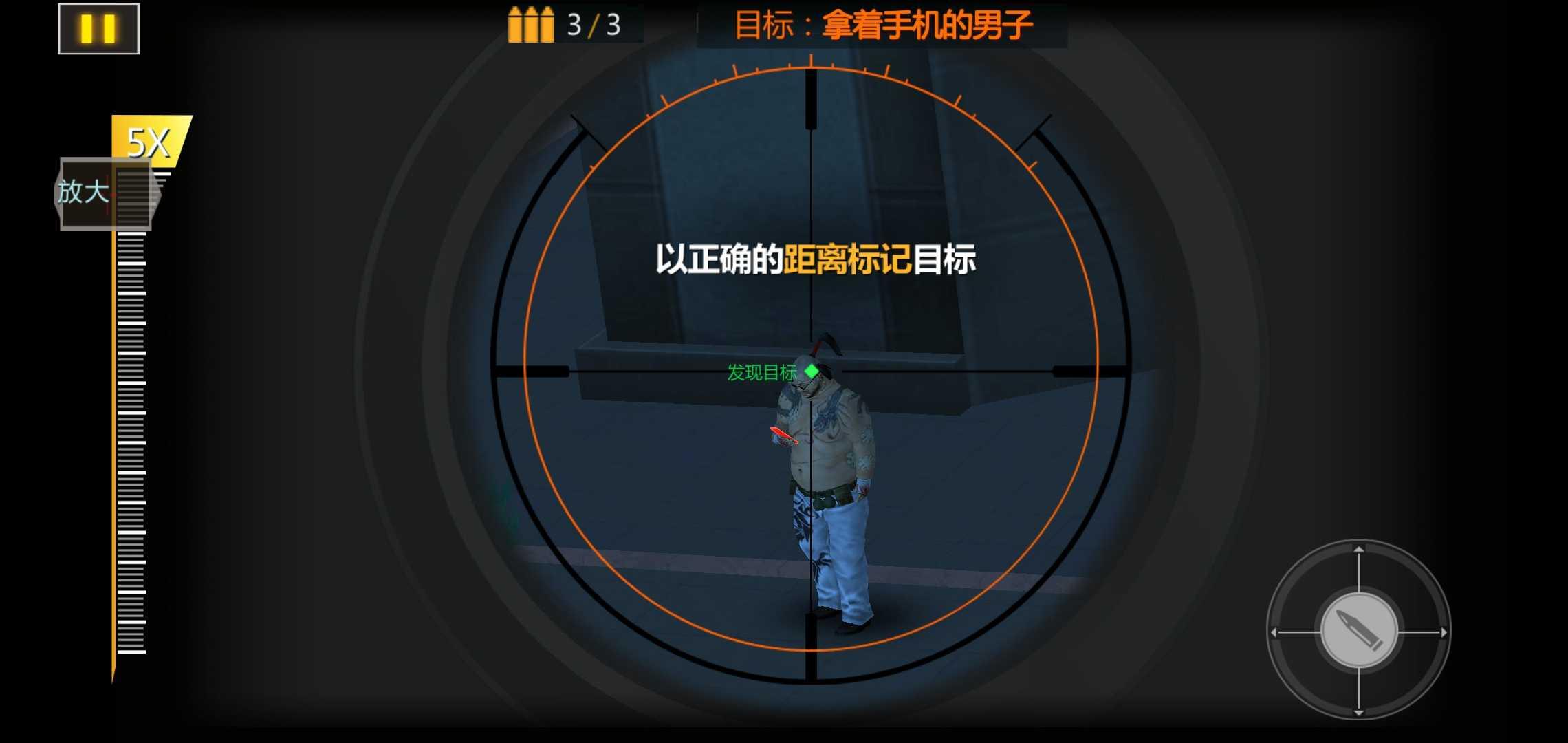 狙击手枪射击无限金币版 1.0.3安卓版截图1