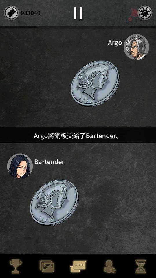Argo的选择无限票券版 1.2.5破解版截图4