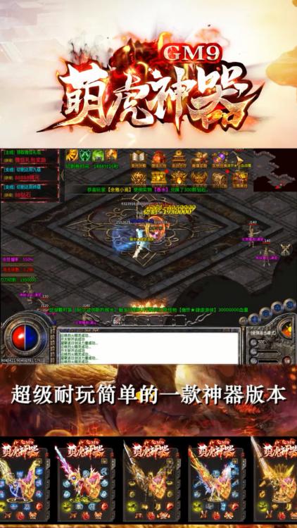 GM9萌虎神器 1.1.0安卓版截图2