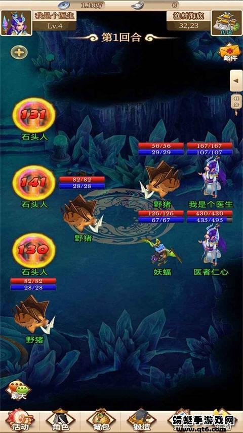 西游放置录手游 21.0安卓版截图3