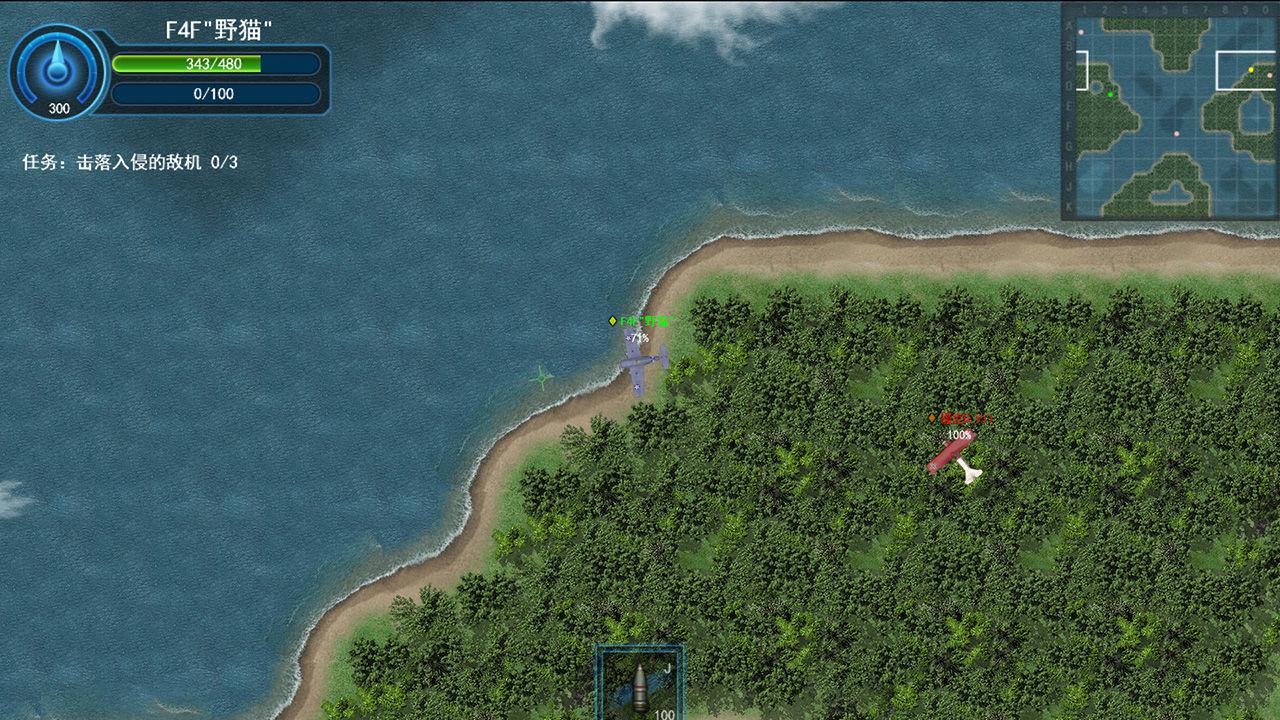 格斗战机破解版免广告版 2.0.2最新版截图3