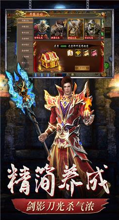 kkk高爆神器 1.1.0安卓版截图3