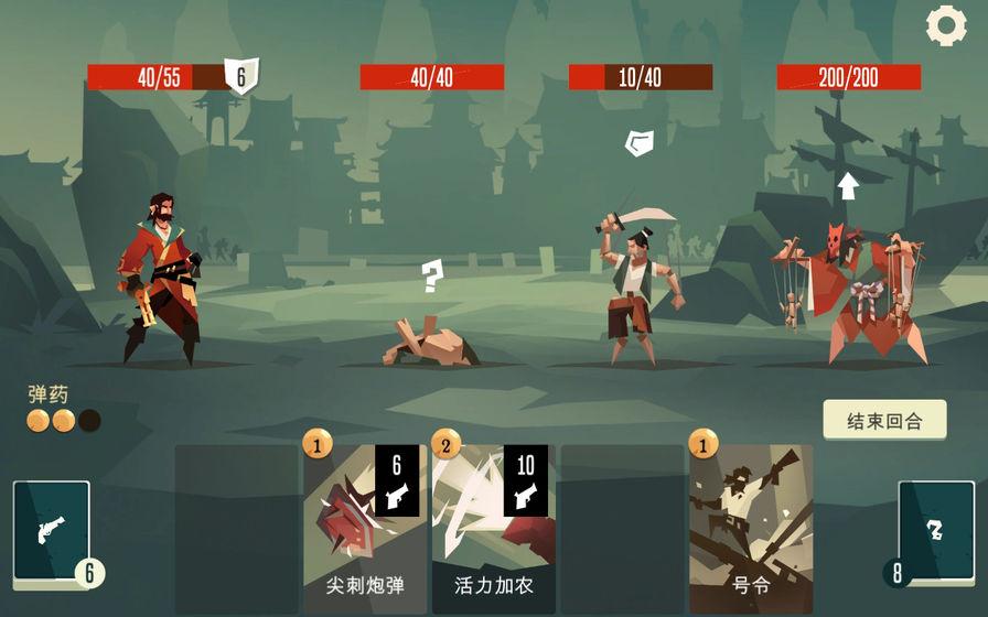 航海奇闻最新版 1.90安卓版截图1