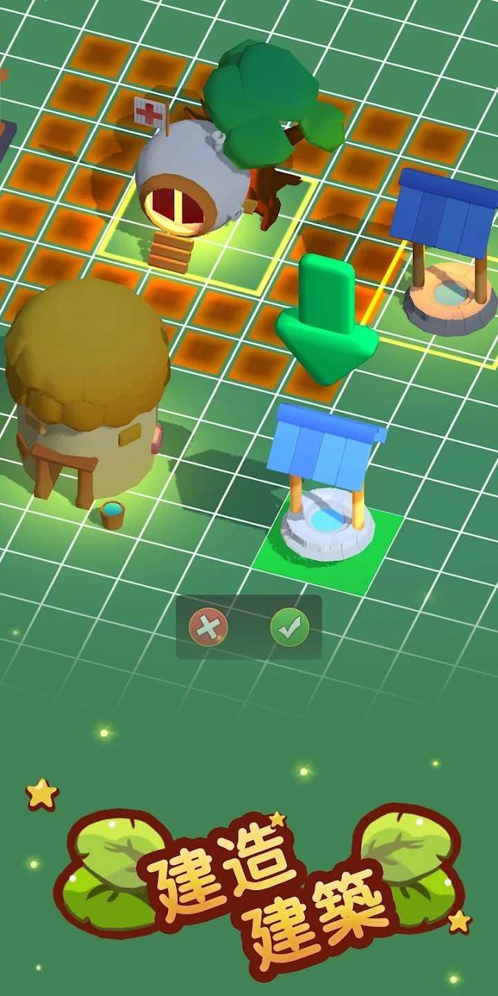 部落生存记 1.2.1最新版截图1