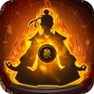 傲世真诀手游 1.0.2安卓版