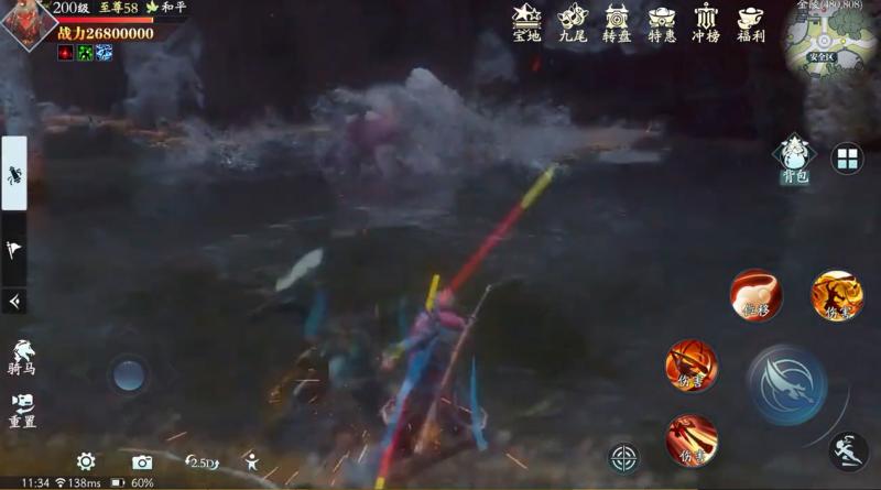 黑悟空神话手游 3.1.34手机版截图1