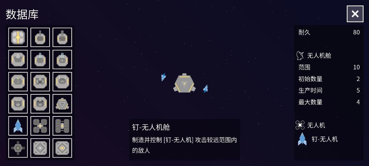 纽兰枢纽 1.12最新版截图3