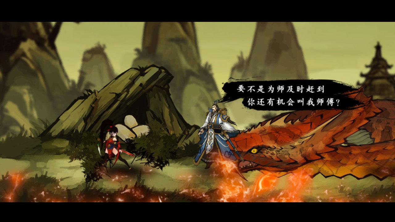 九黎破解版内置菜单 1.9.5.01免费内购版截图3