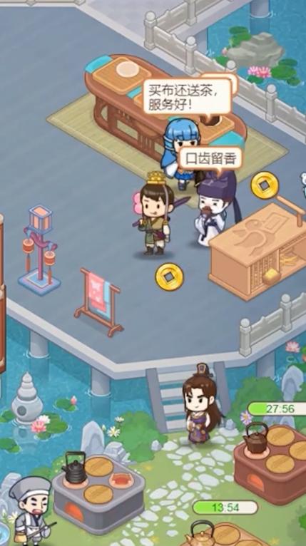 一品布庄 1.3.6安卓版截图1