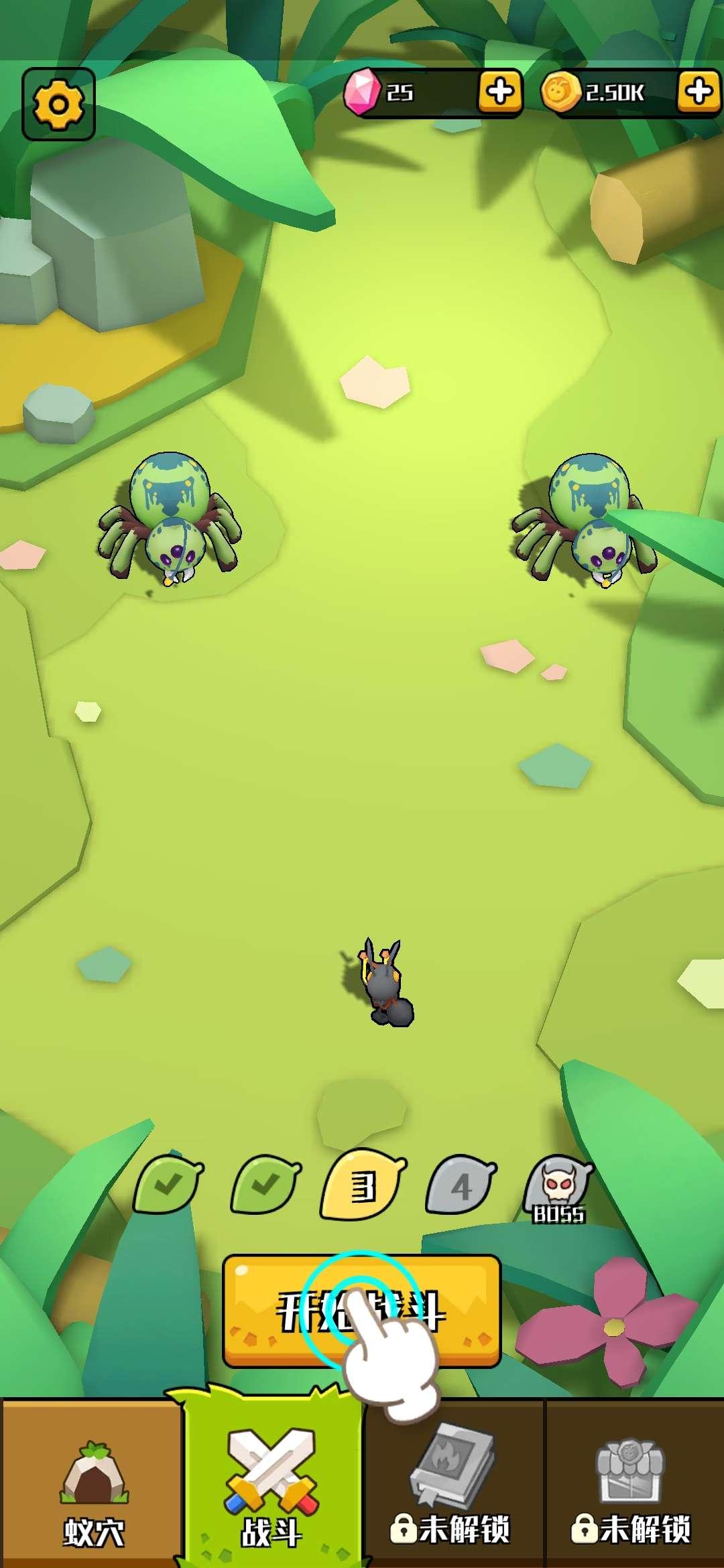 Ants Hunter(蚂蚁猎人无限金币版) 2.0.6最新版截图4