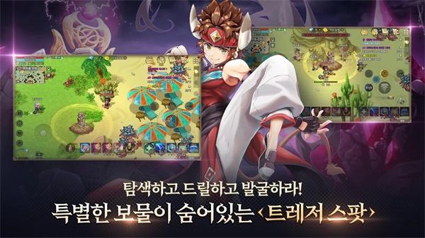 魔法师M韩版 1.0.5安卓版截图1