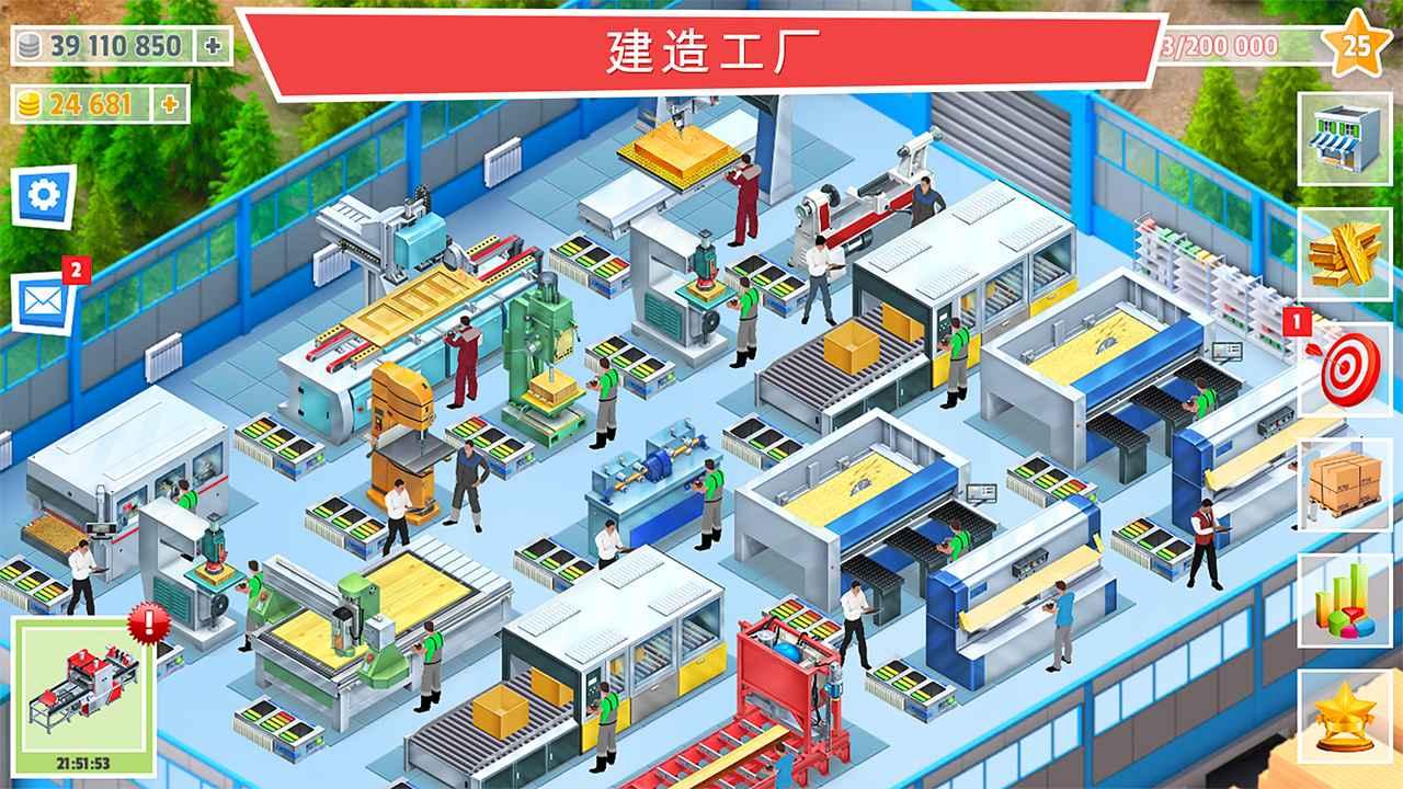 包工头模拟手游 1.1.0安卓版截图2