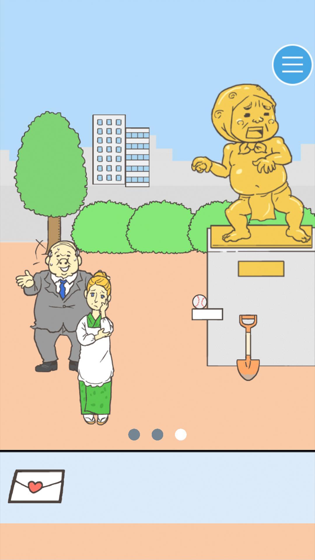 找到真爱全关卡解锁版 1.0.1破解版截图2