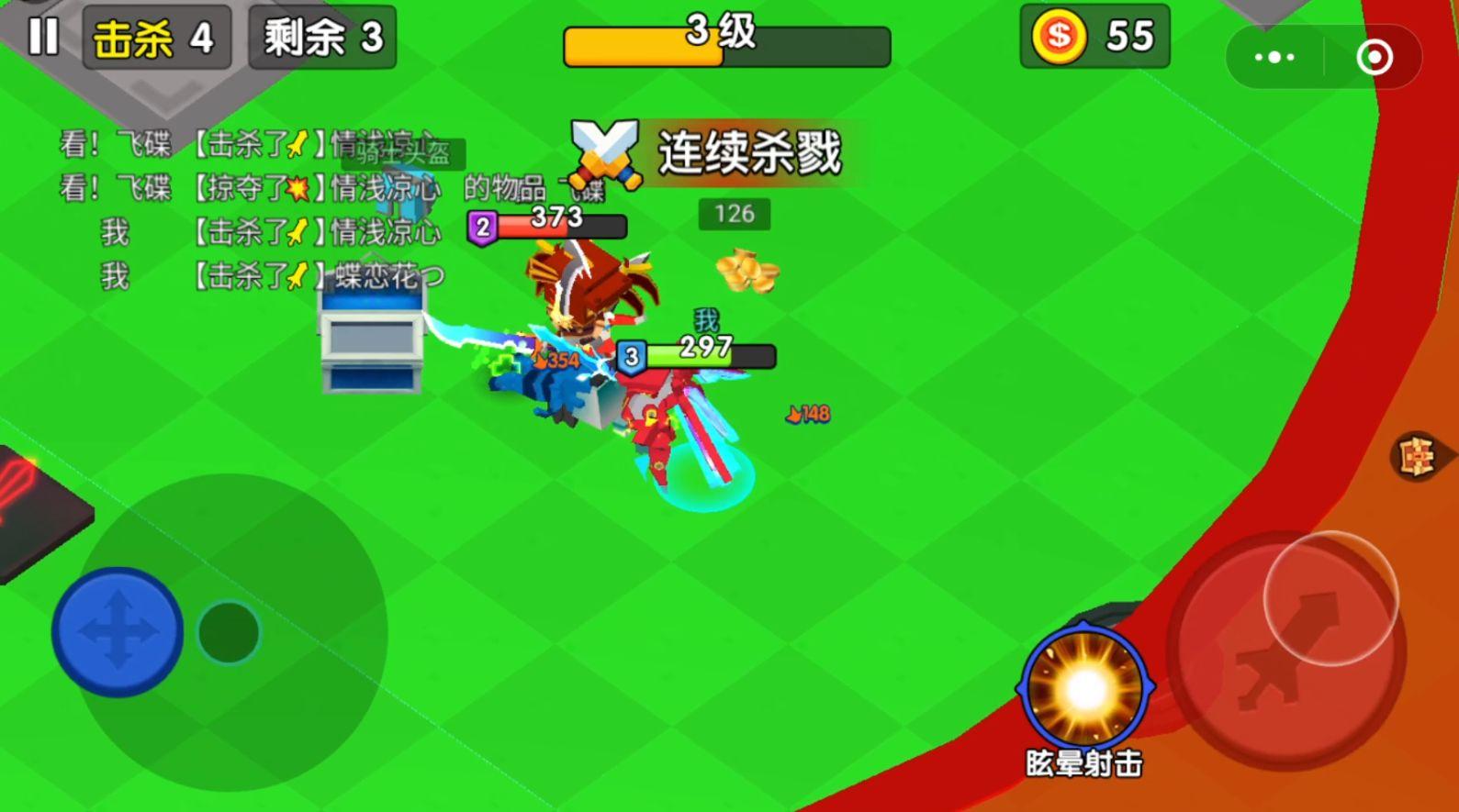 王者100刀游戏 1.1安卓版截图3