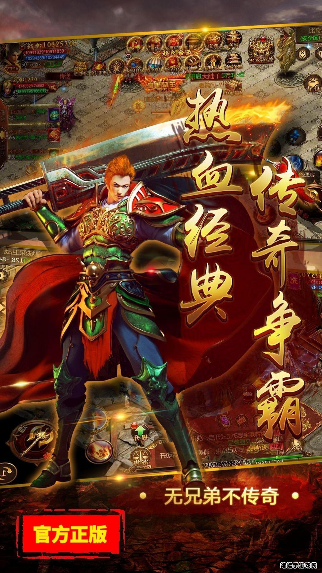 盛龙神帝沉默 1.1.0安卓版截图3