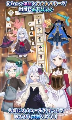 口袋少女继承的希望国际服最新版(PocketGirl3) 1.0.9安卓版截图1