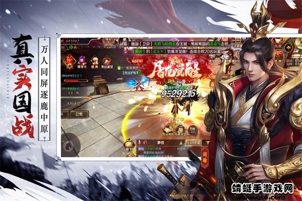 九州江湖情 2.4.1.1安卓版截图3