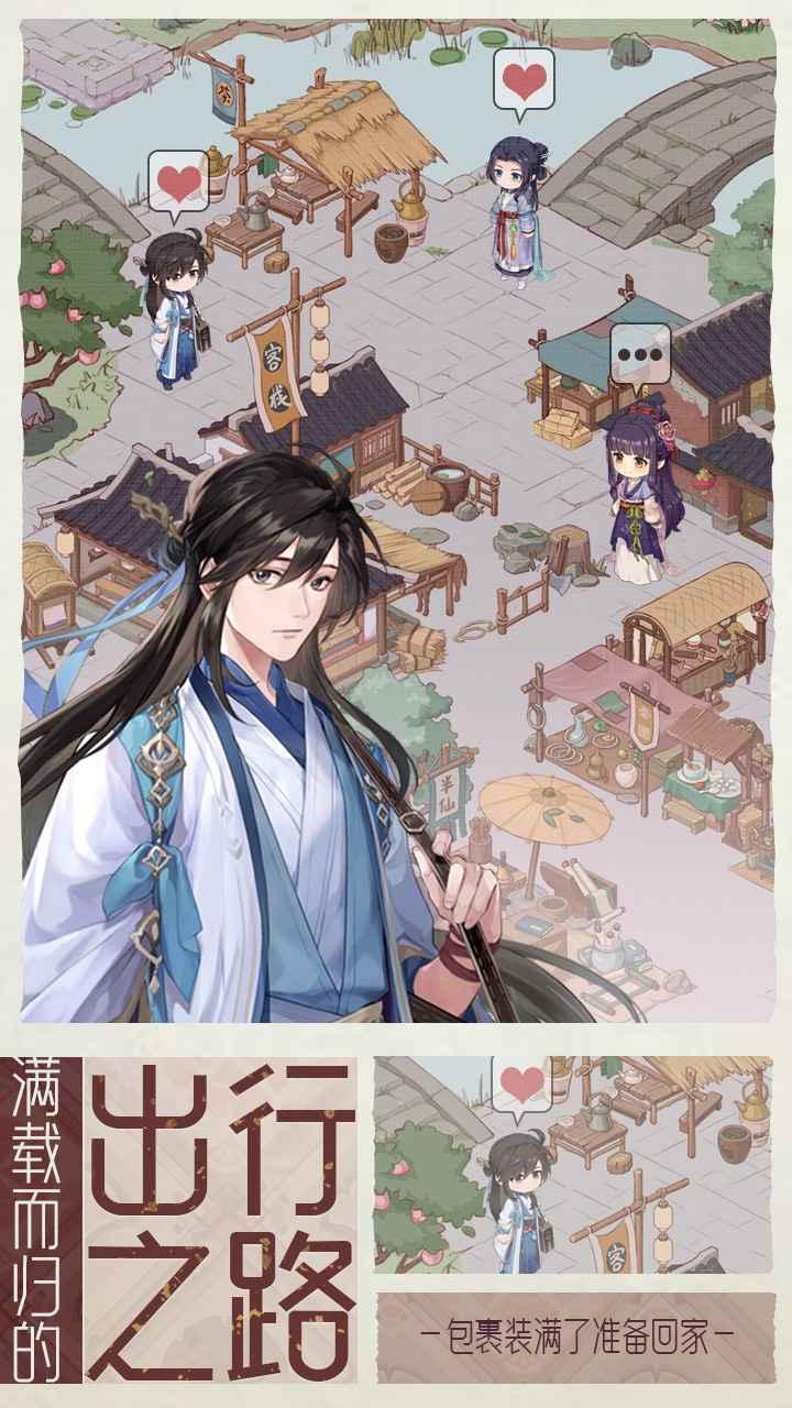 代号梦最新版 1.0安卓版截图3