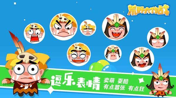 我爱弹射安卓版 3.0.5手机版截图1