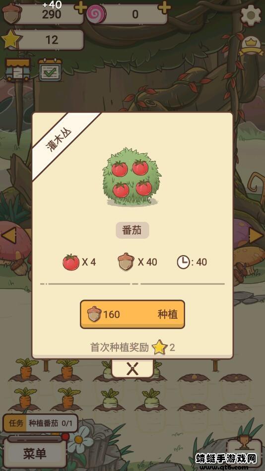 奥利的庄园免广告 1.3.24安卓版截图3