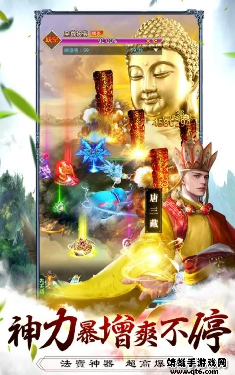 上古传奇手游 1.0.28安卓版截图3