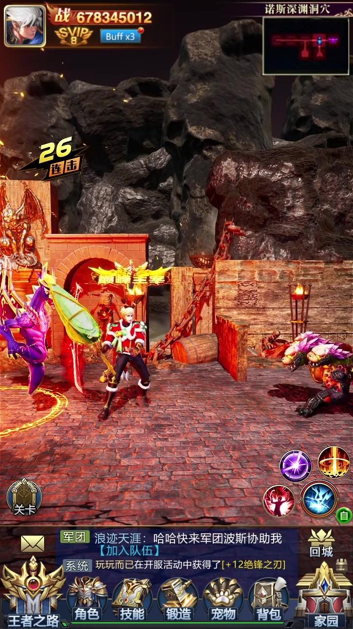 地下城决斗场官方版 2.0.25最新版截图2