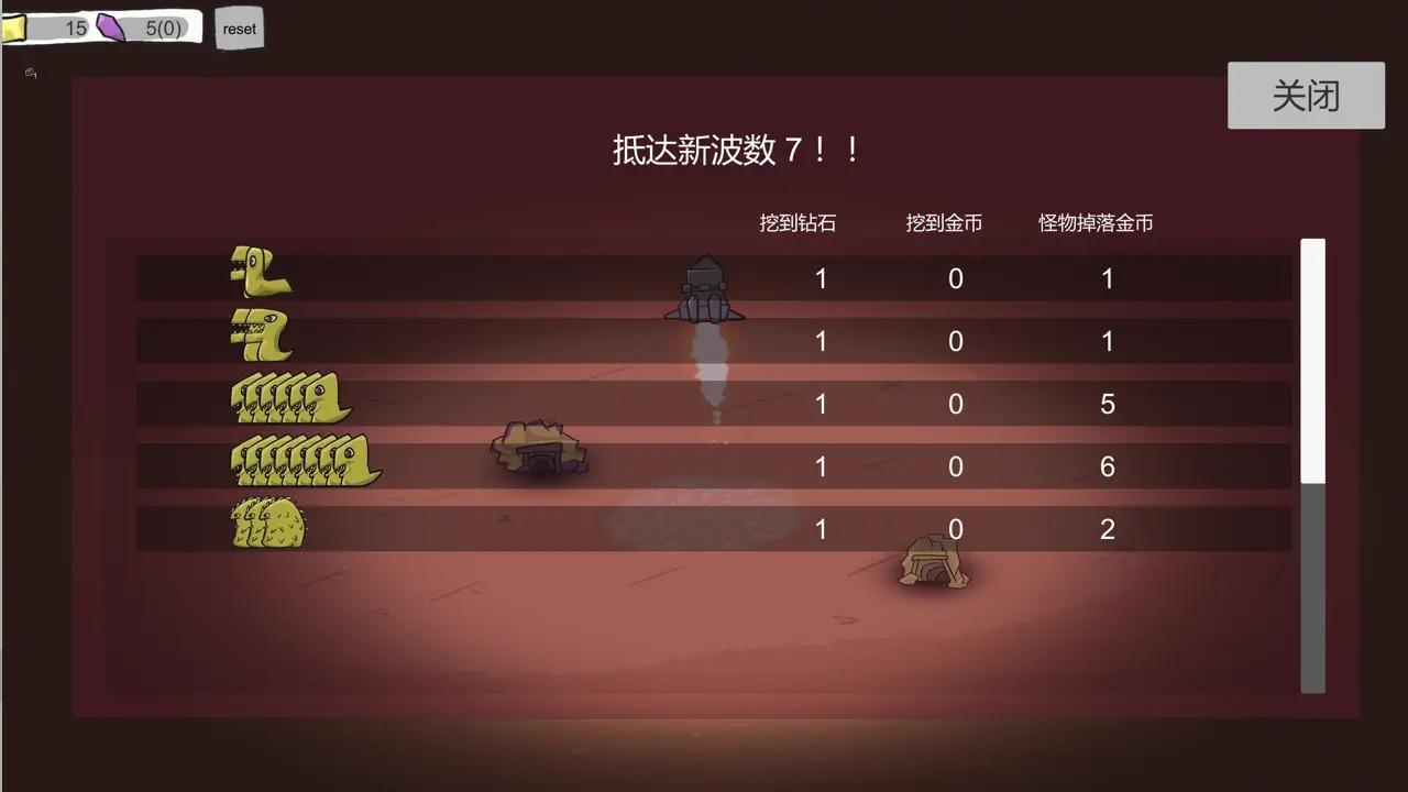 前哨站2手游 17安卓版截图3