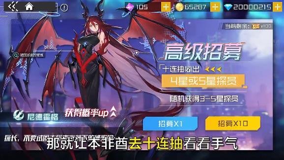 魔法大陆神魔最新版 1.0.2官方版截图2