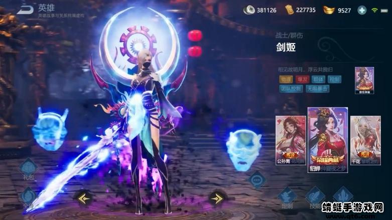 九天神皇手游 1.0.5安卓版截图1