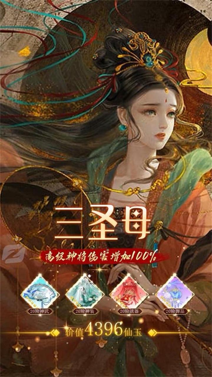 少年捉妖记手游 1.0.1安卓版截图3