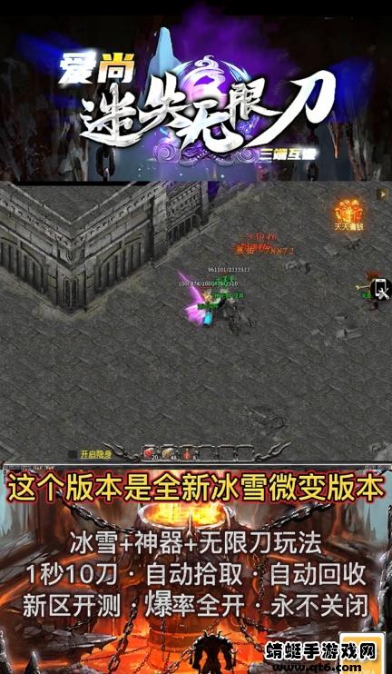 爱尚迷失无限刀游戏 1.1.0安卓版截图4